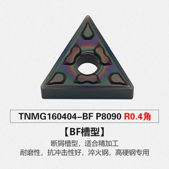 TNMG160404-BF / TNMG160408-BF / TNMG160408-BM P8090 10 ADET 3
