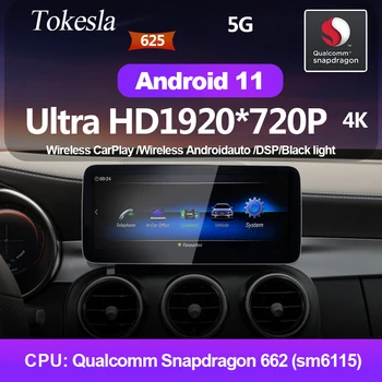 Tokesla Araba Radyo Multimedya Oynatıcı benz C Sınıfı İçin W205 glc X253 W446 video anto Android 11 GPS Navigasyon DVD Automotivo 5G 5