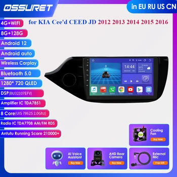 8G + 128G Android 12 Araba Radyo Kia CEED 2012 - 2017 için Multimedya Video Oynatıcı 2Din 4G-LTE WıFı GPS Navigasyon Carplay Kafa Ünitesi 3