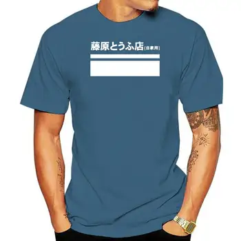 8601-BK İlk D Tofu JDM Yarış Anime Hız Yarışı Japon Siyah Erkekler Tee T-Shirt 5