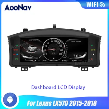12.3 İnç LCD Android Sistemi Araba Enstrüman Pano Ekran GPS Navigasyon Lexus LX570 2015-2018 Kafa Ünitesi 4