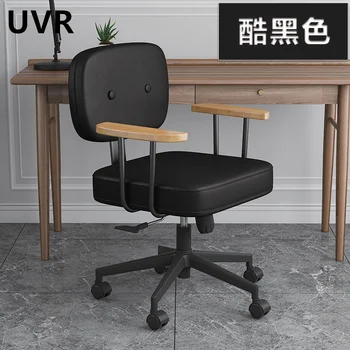 UVR İskandinav bilgisayar sandalyesi Ev Rahat Arkalığı WGG oyun sandalyesi Güvenli Ve Dayanıklı Personel Koltuğu Rotasyon Ayarı 4
