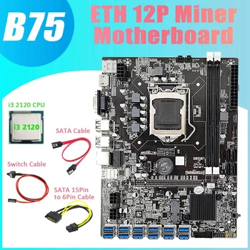 B75 ETH Madenci Anakart 12 PCIE USB + I3 2120 CPU+SATA 15pin to 6Pin Kablosu + Anahtarı Kablosu + SATA Kablosu Anakart 11