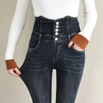 Marka Tasarım Kadınlar 5 Düğmeler Yüksek Bel Süper Sıkı Kot Sıska Kalem Pantolon Moda Bağbozumu Mujer Denim Tayt Pantolon 7